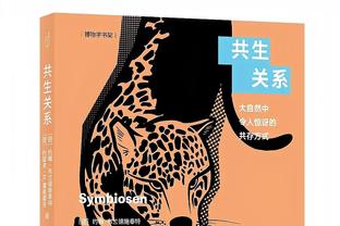 纳斯：今天我们打得并不漂亮 但结果是我们想要的