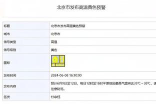 索汉谈自己的三分表现：我非常自信 每一天我都在努力