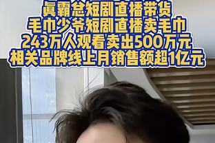 索汉谈赢球：最重要的是我们很有韧性 大家团结一致继续向前