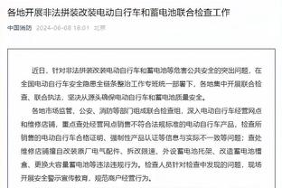 迪马济奥：贾洛优先考虑加盟国米，但已同意经纪人与尤文谈判