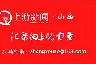 手感铁仍有影响力！科比-怀特20投5中得14分8板 组织在线送出12助