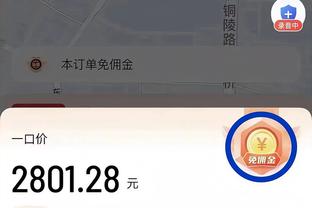 追梦：我为库明加设置的标准是每天晚上砍20+ 14分没有达标