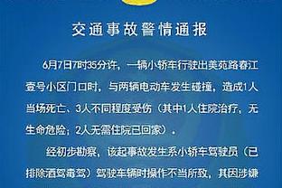 勇士VS快船裁判组：凯文-斯科特主裁 女裁斯科特在列