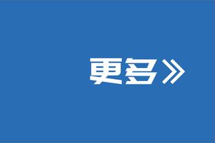 罗马诺：那不勒斯正式报价租借伯恩茅斯中场哈默德-特劳雷