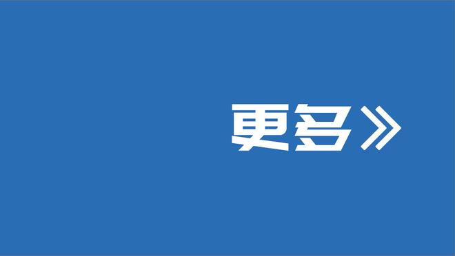 不在状态！波普半场5中1仅拿到2分 正负值-5