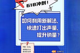 图赫尔：德里赫特将首发出战不来梅 科曼无球防守时几乎是边翼卫