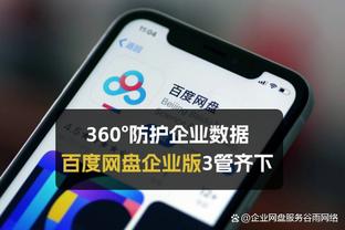 欧洲媒体：戈兰-德拉季奇计划赛季结束后退役