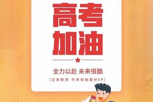 ?我们是怎么得到他的？蒙克替补13中10超高效27分5板5助0失误