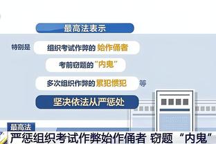 betway亚洲联赛截图3