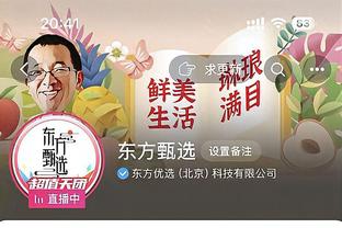 梅西自2006年后首次全年没有主罚过点球，今年45场29球12助