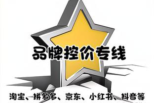 欧洲媒体：戈兰-德拉季奇计划赛季结束后退役