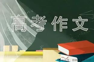 瓜帅：这赛季若拿三冠王我肯定退休 现在就考虑冠军会是大错