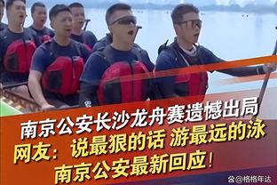 穆迪谈不稳定轮换角色：我会努力在幕后做好准备 然后把握机会！