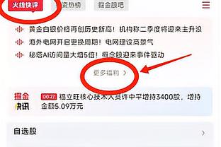 他是会玩的！加纳乔晒FC24阵容：大罗黑豹双前锋，自己左边前