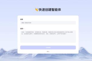 开云电竞登陆网址截图2