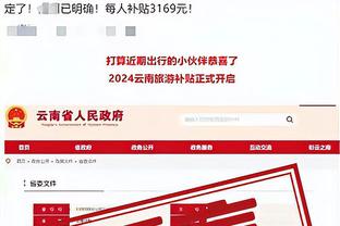 188bet备用网站备截图1