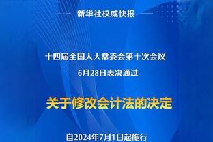 评论员：若拜仁首回合输给阿森纳且表现不佳，图赫尔可能提前离任