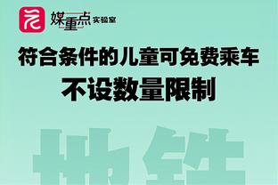 京多安：有克罗斯这样创造力的球员不多，他将直接扮演重要角色