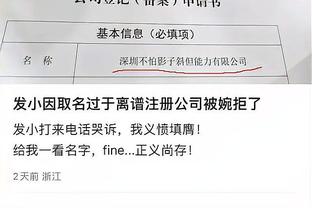 开云手机网页截图3