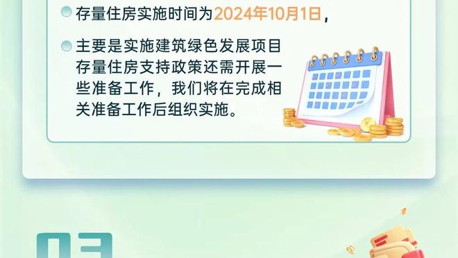 出色！奎克利半场6中3拿下7分5板9助1断0失误 助攻已平赛季最高