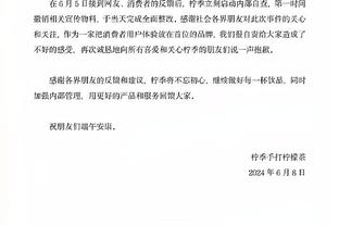 ?猛龙全队最后5分钟0罚球 湖人全队最后5分钟19个罚球