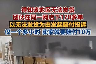 美国2023年度最佳球员候选：巴洛贡、普利西奇、穆萨在列