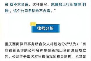 瓜帅：我们不是运气不好而是活该；对水晶宫丢球方式和对蓝军很像